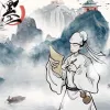 最后的港湾歌词 - 若什么浅 / 宠物医院RelifeZ 