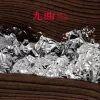 高山上的绿韭菜 歌词 - 苏阳