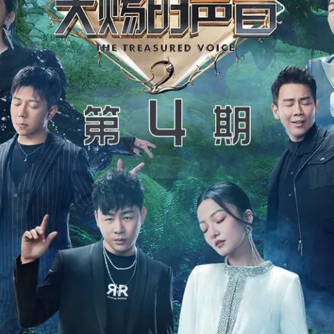 下雨天 歌词 - 单依纯