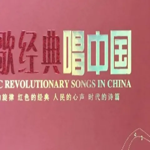 听妈妈讲那过去的事情 歌词 - 朱逢博