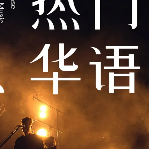 十七岁不哭 歌词 - 甘萍 / 江涛  电视剧《十七岁不哭》片头曲