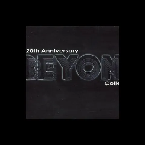 农民歌词 - Beyond