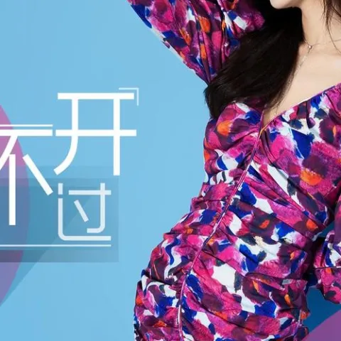  逃不开躲不过 歌词 - 杨小曼