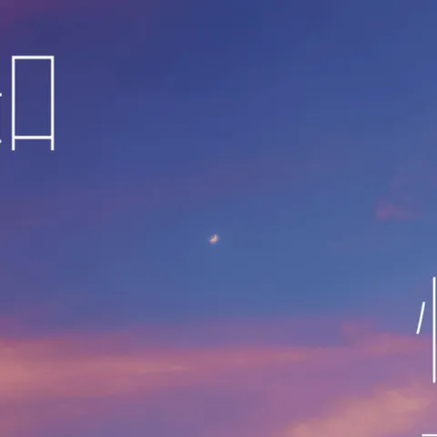 不知悔改