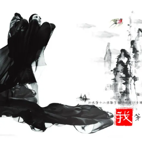 我