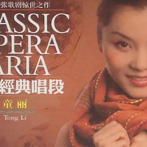 小曲好唱口难开