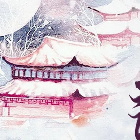 落