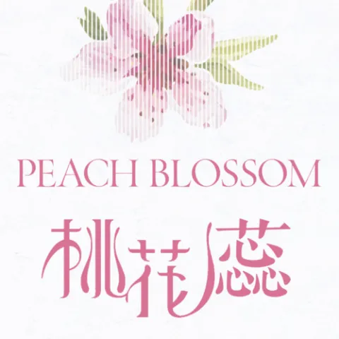 桃花蕊