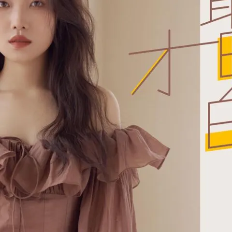 最后才明白