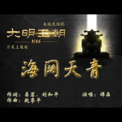 谭晶单曲集