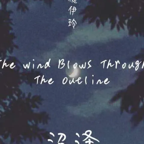 沼泽