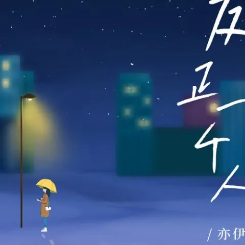 6712