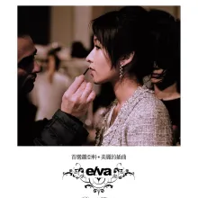 最熟悉的陌生人 歌词 - 萧亚轩 中视剧场《红颜花》主题曲