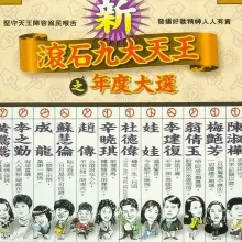 如愿以偿 歌词 - 陈淑桦